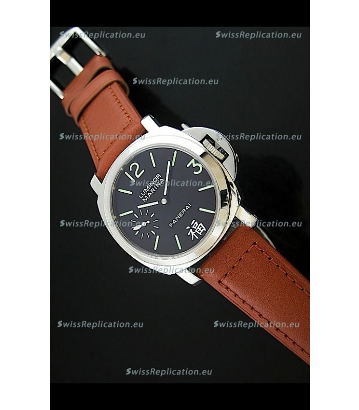 Panerai Luminor Marina Swiss Steel Watch